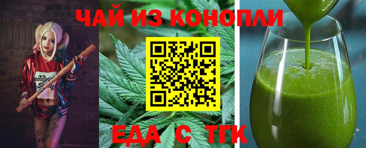 Canna-Cookies марихуана  Вход с VPN  Уварово 