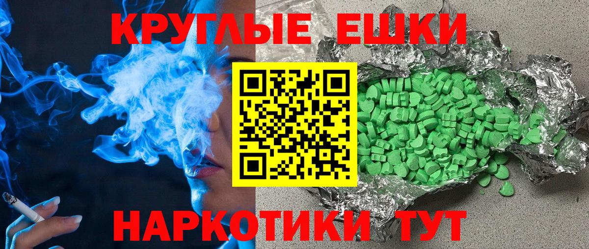 Ecstasy DUBAI Уварово