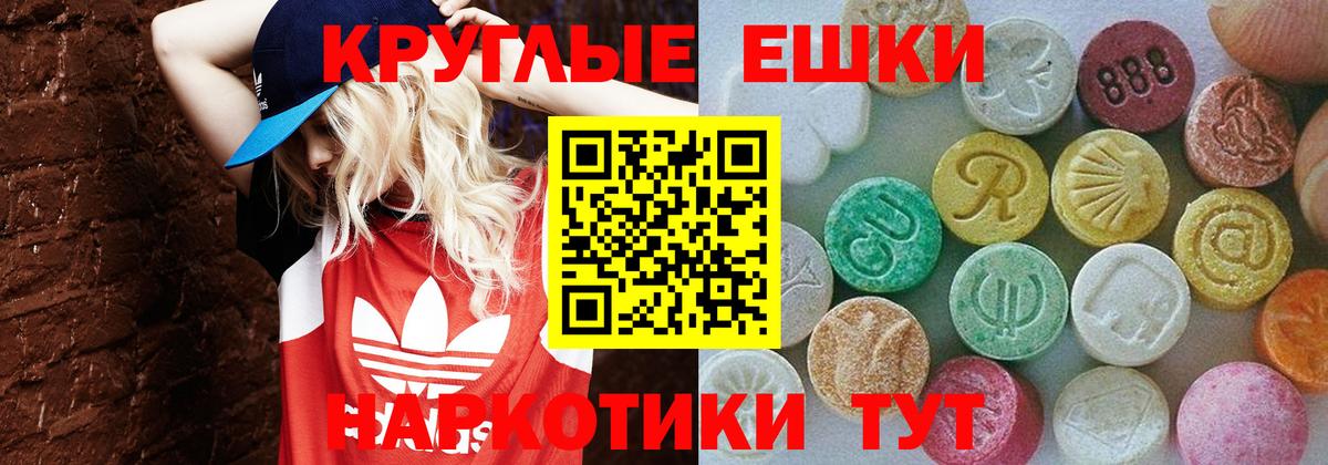 Ecstasy Philipp Plein  Ecstasy  Ecstasy 280мг  Уварово  Вход с VPN 