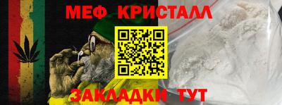 таблы Конаково