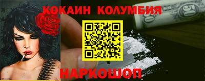 мефедрон Комсомольск-на-Амуре