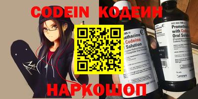 таблы Конаково