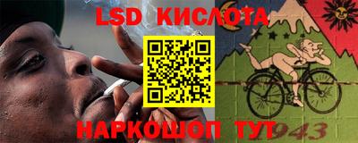 таблы Конаково
