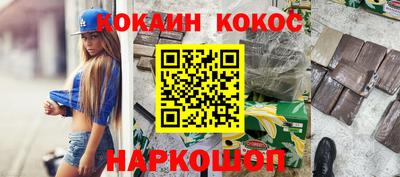 таблы Конаково
