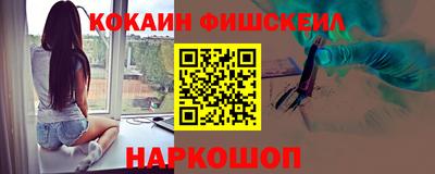 гидра Коммунар