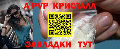 мефедрон Комсомольск-на-Амуре