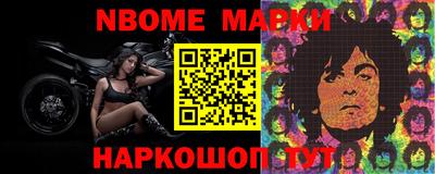 мефедрон Комсомольск-на-Амуре