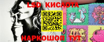 гидра Коммунар