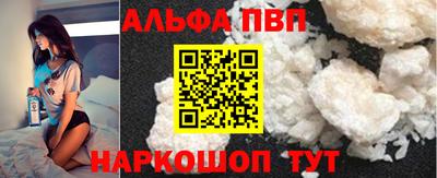 гидра Коммунар