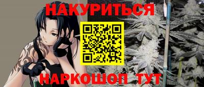 мефедрон Комсомольск-на-Амуре