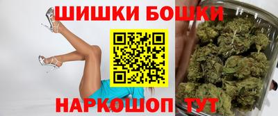 мефедрон Комсомольск-на-Амуре