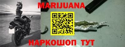 гидра Коммунар