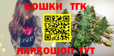 таблы Конаково