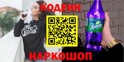 гидра Коммунар