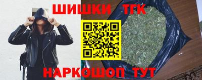мефедрон Комсомольск-на-Амуре