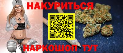 гидра Коммунар