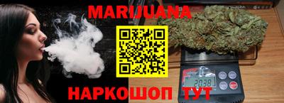 мефедрон Комсомольск-на-Амуре