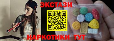 мефедрон Комсомольск-на-Амуре