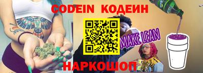 мефедрон Комсомольск-на-Амуре