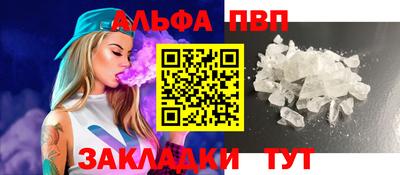 таблы Конаково