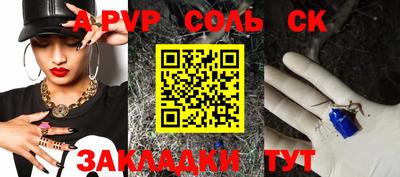 мефедрон Комсомольск-на-Амуре
