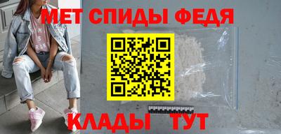 мефедрон Комсомольск-на-Амуре