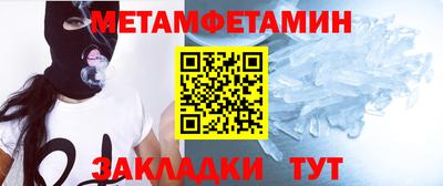 гидра Коммунар