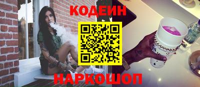 таблы Конаково