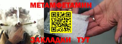 гидра Коммунар