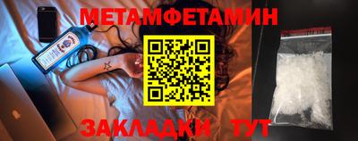 таблы Конаково