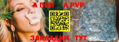 мефедрон Комсомольск-на-Амуре