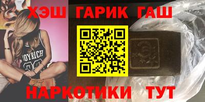 таблы Конаково