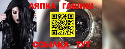 гидра Коммунар
