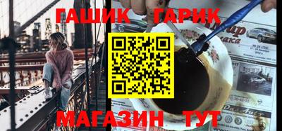 мефедрон Комсомольск-на-Амуре