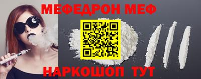 таблы Конаково