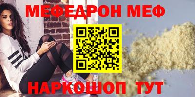 таблы Конаково