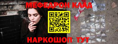 таблы Конаково