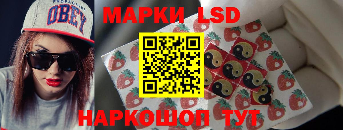 Уварово  LSD-25 экстази кислота  LSD-25 экстази кислота  ссылка на мегу зеркало  Вход с VPN 