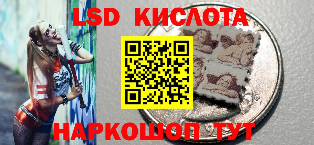 Марки 25I-NBOMe 1500мкг  Марки N-bome  Уварово  Вход с VPN  Марки 25I-NBOMe 1500мкг 