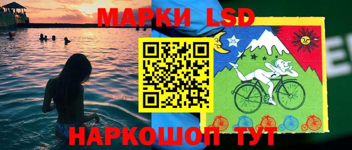 Марки N-bome 1,5мг Уварово