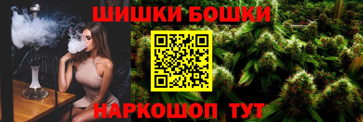 Каннабис SATIVA & INDICA  Вход с VPN  Уварово  Канабис семена  Бошки марихуана ГИДРОПОН  Каннабис индика 